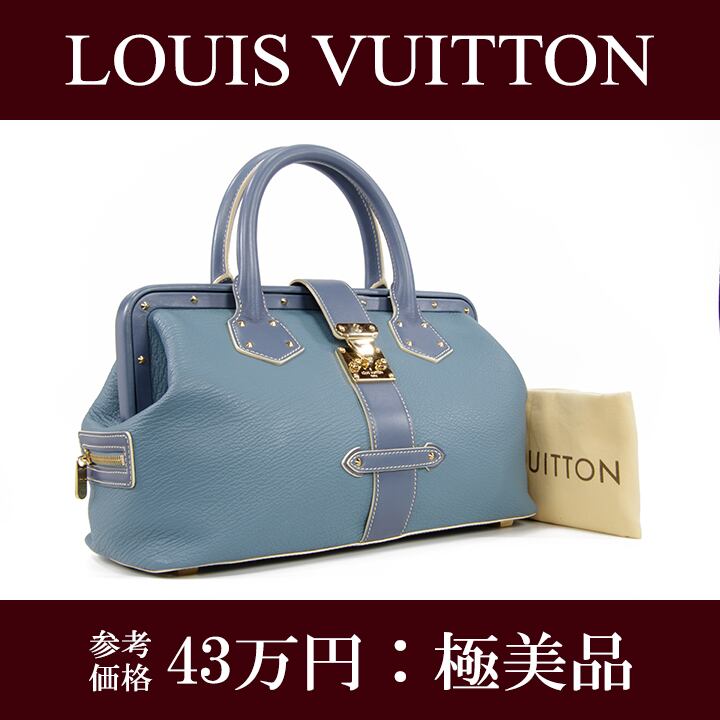 【本物・送料無料・極美品】VUITTON・ヴィトン・ハンドバッグ(スハリ・アンジェニューPM・人気・綺麗・青・ブルー・バック・I067)