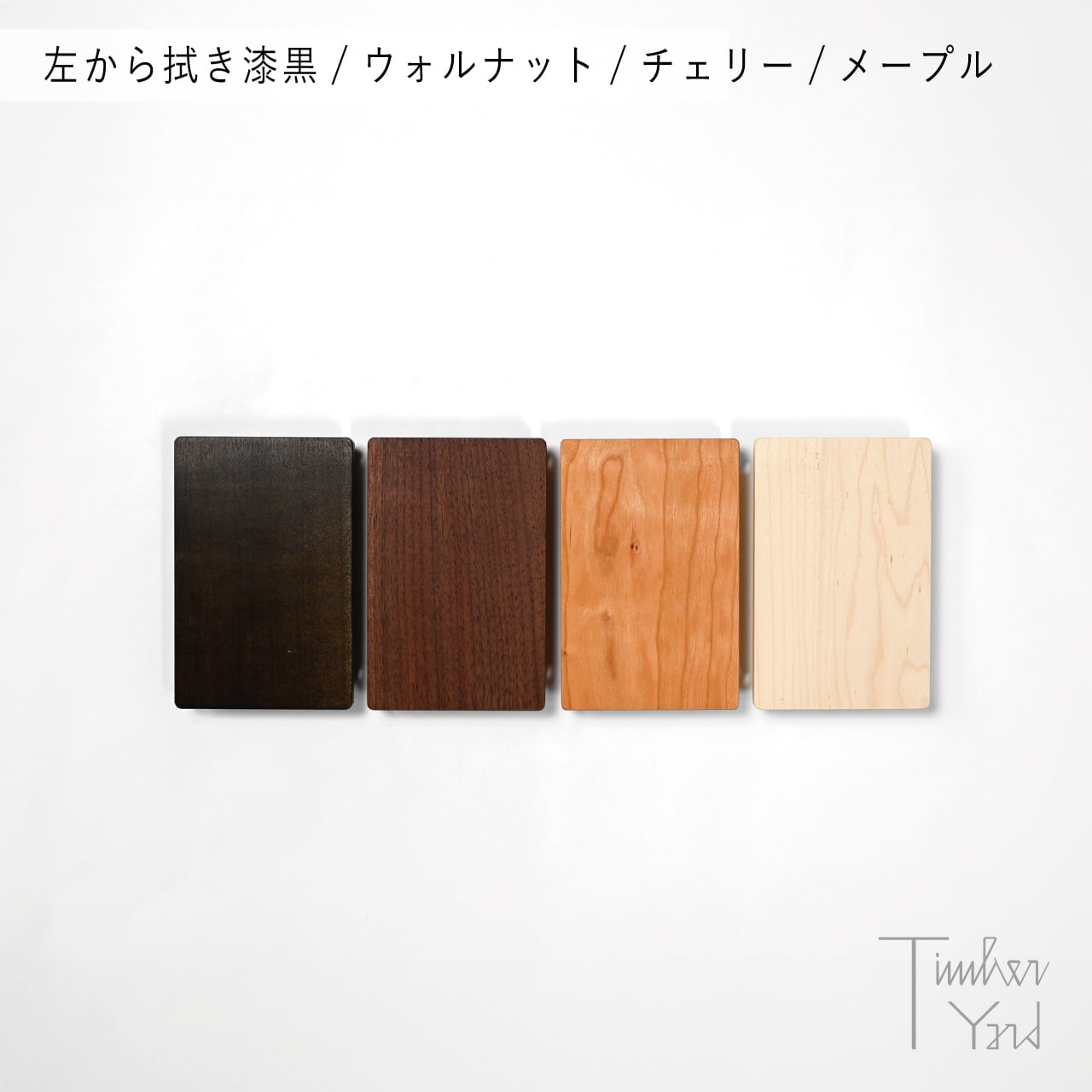 tissue box / cherry / ティッシュボックス / チェリー / YAMASAKI