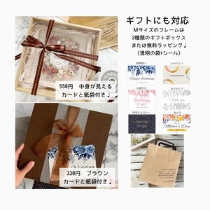 【Touchere×maiki】選べるカラー『花束』Mサイズフレーム