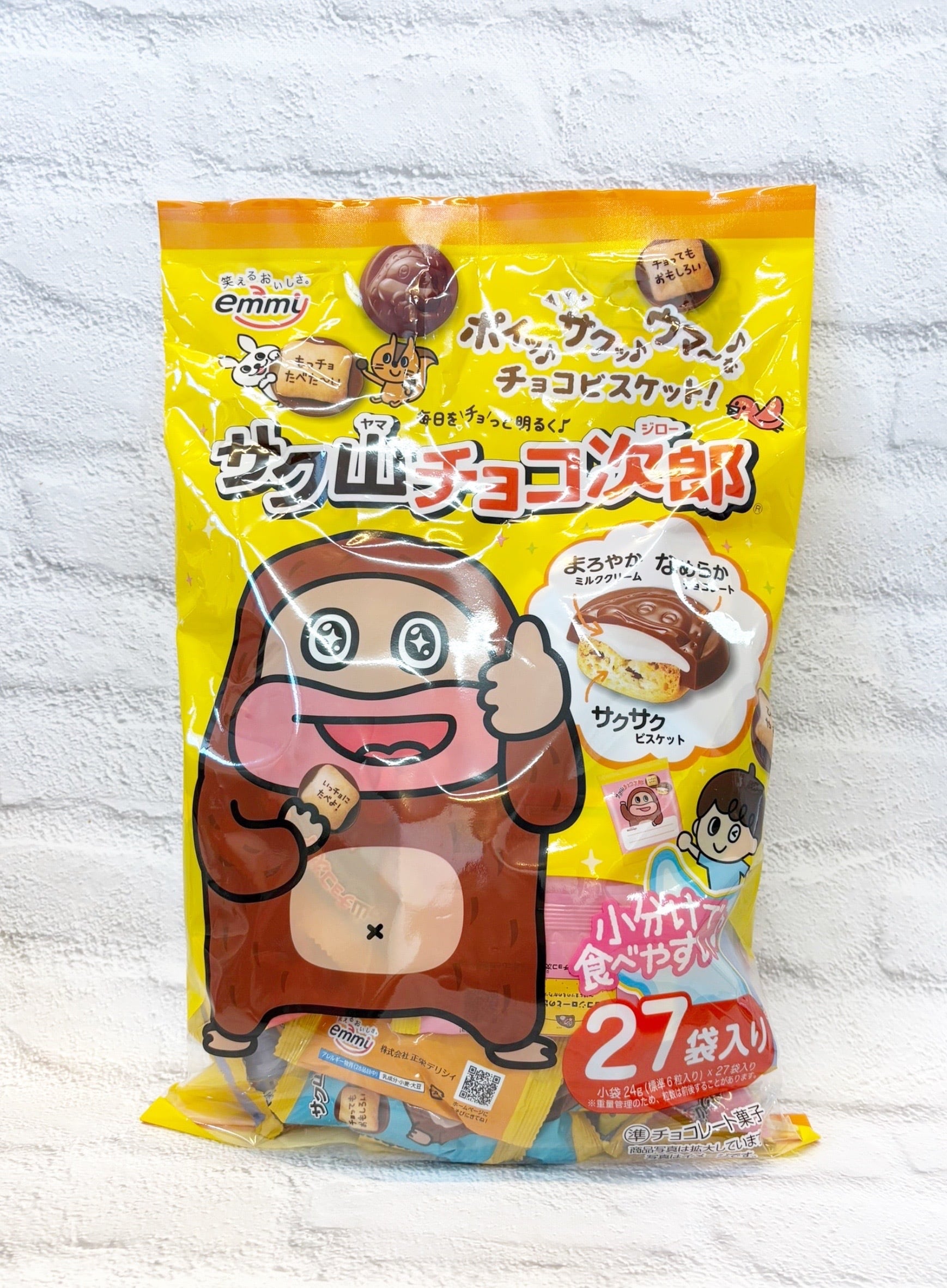 ザク山チョコ次郎 27袋 | 福山市でコストコ商品を購入│COSTLUCK