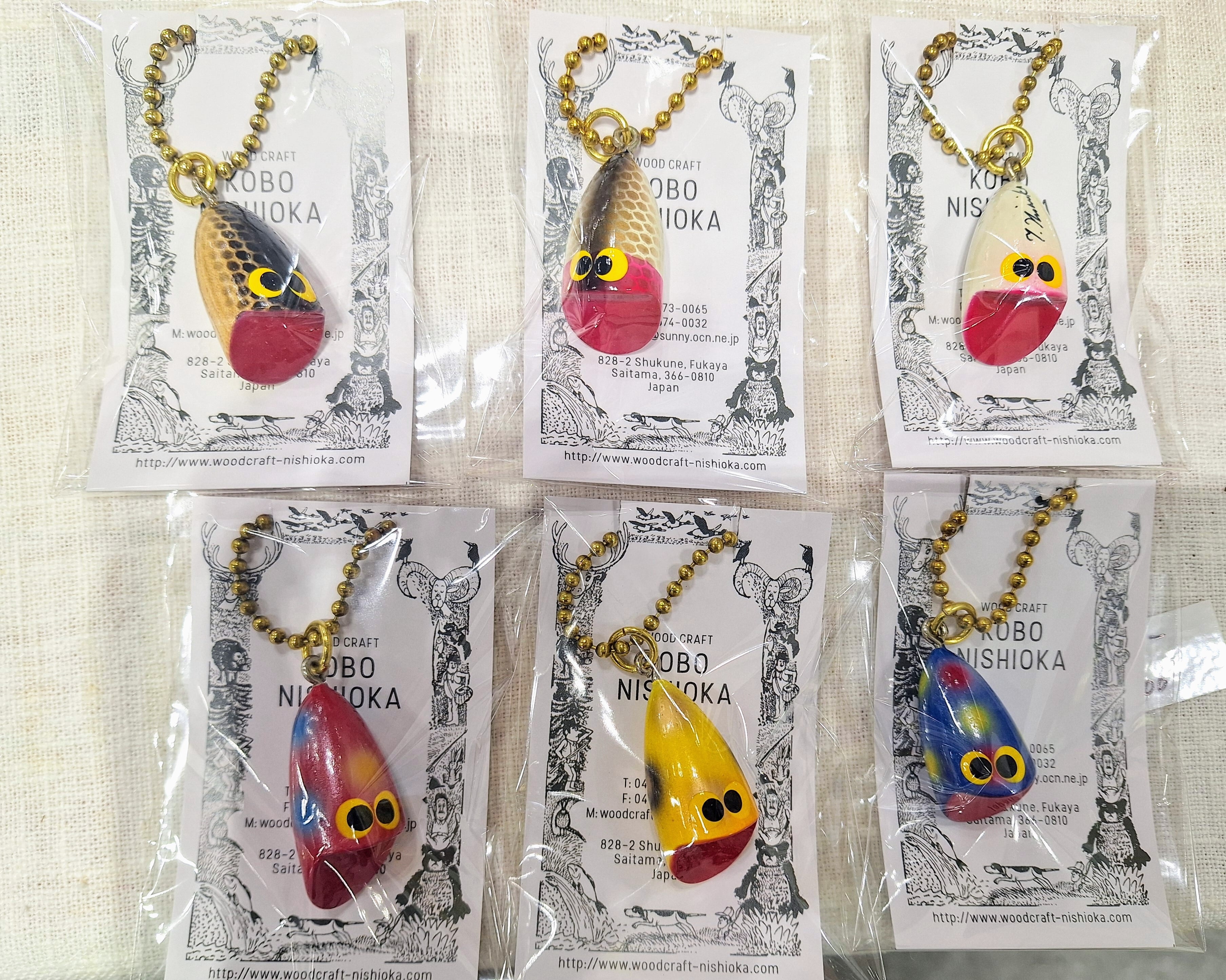 ルアーキーホルダー | 工房西岡 woodcraft animals