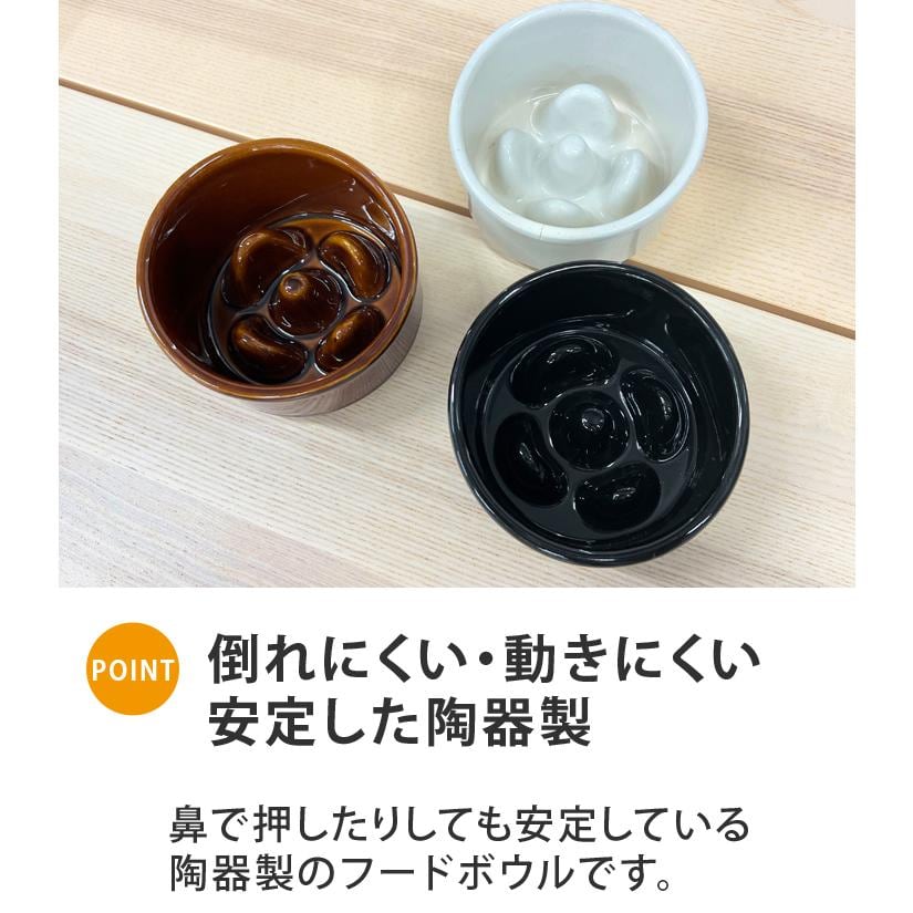 送料無料 早食い防止 Bamboo カラーフードボウル 全10色 超最速