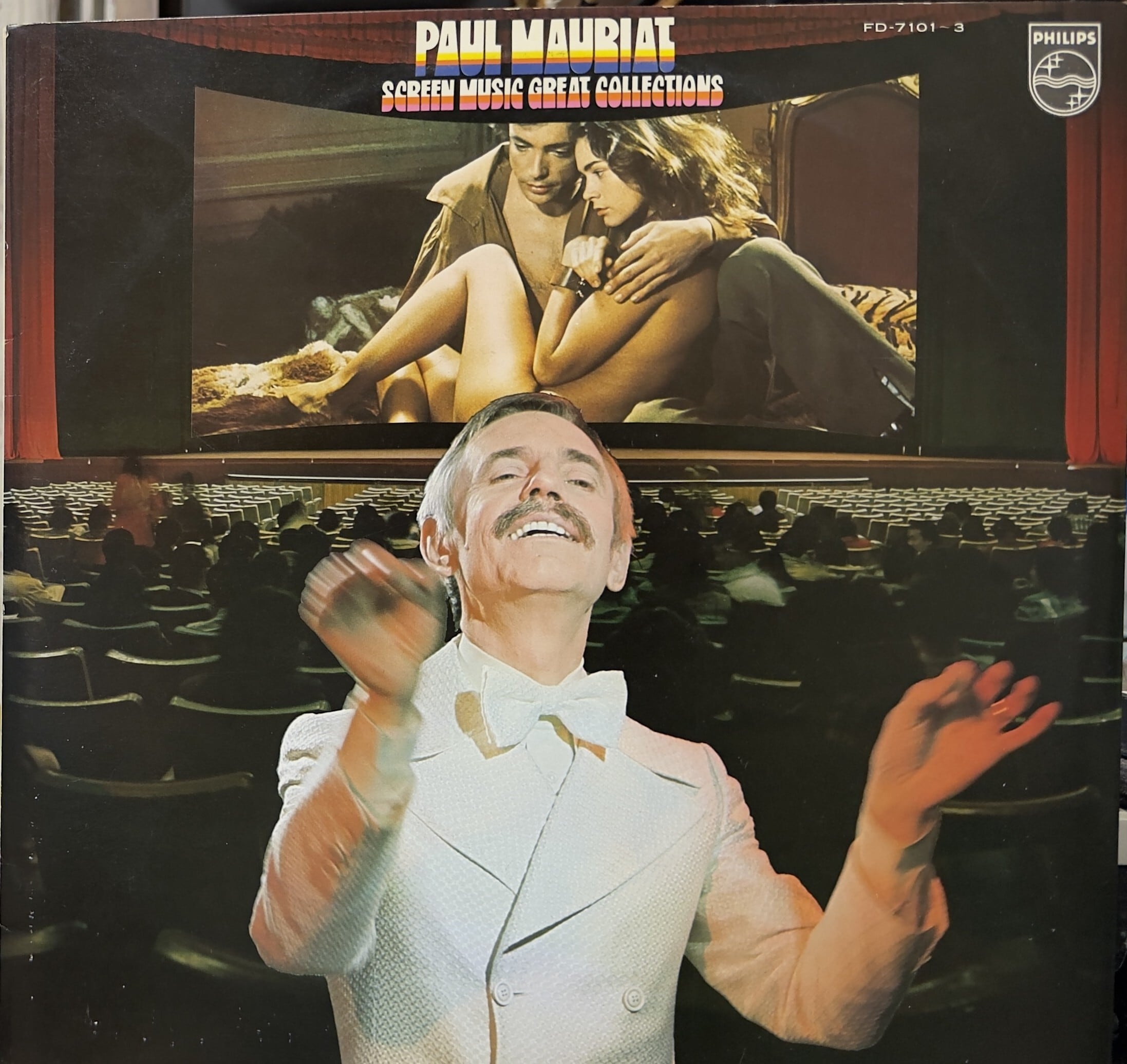 Jean-Pierre Massiera / Psychoses Discoid | COMPACT DISCO ASIA