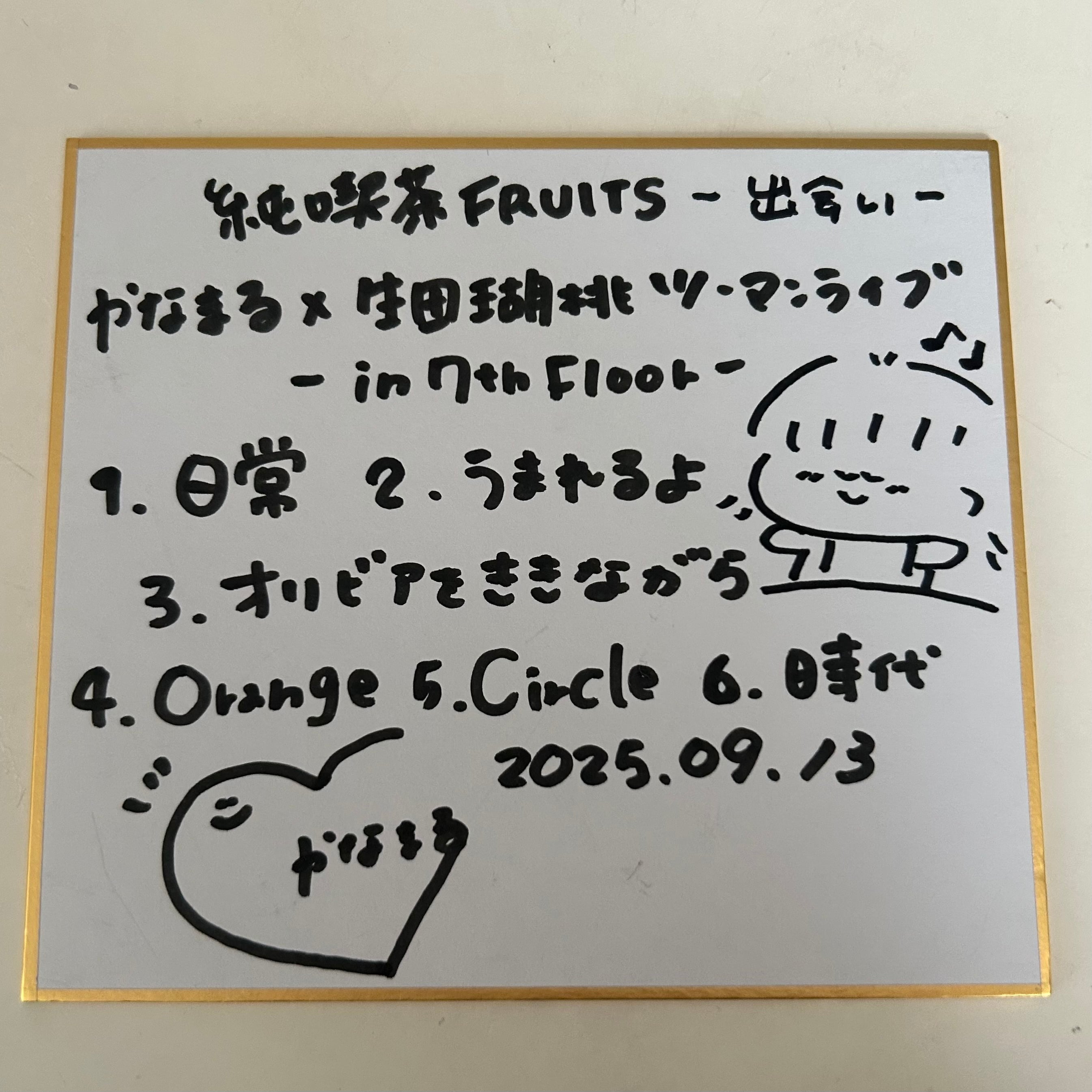 kanamaru official shop