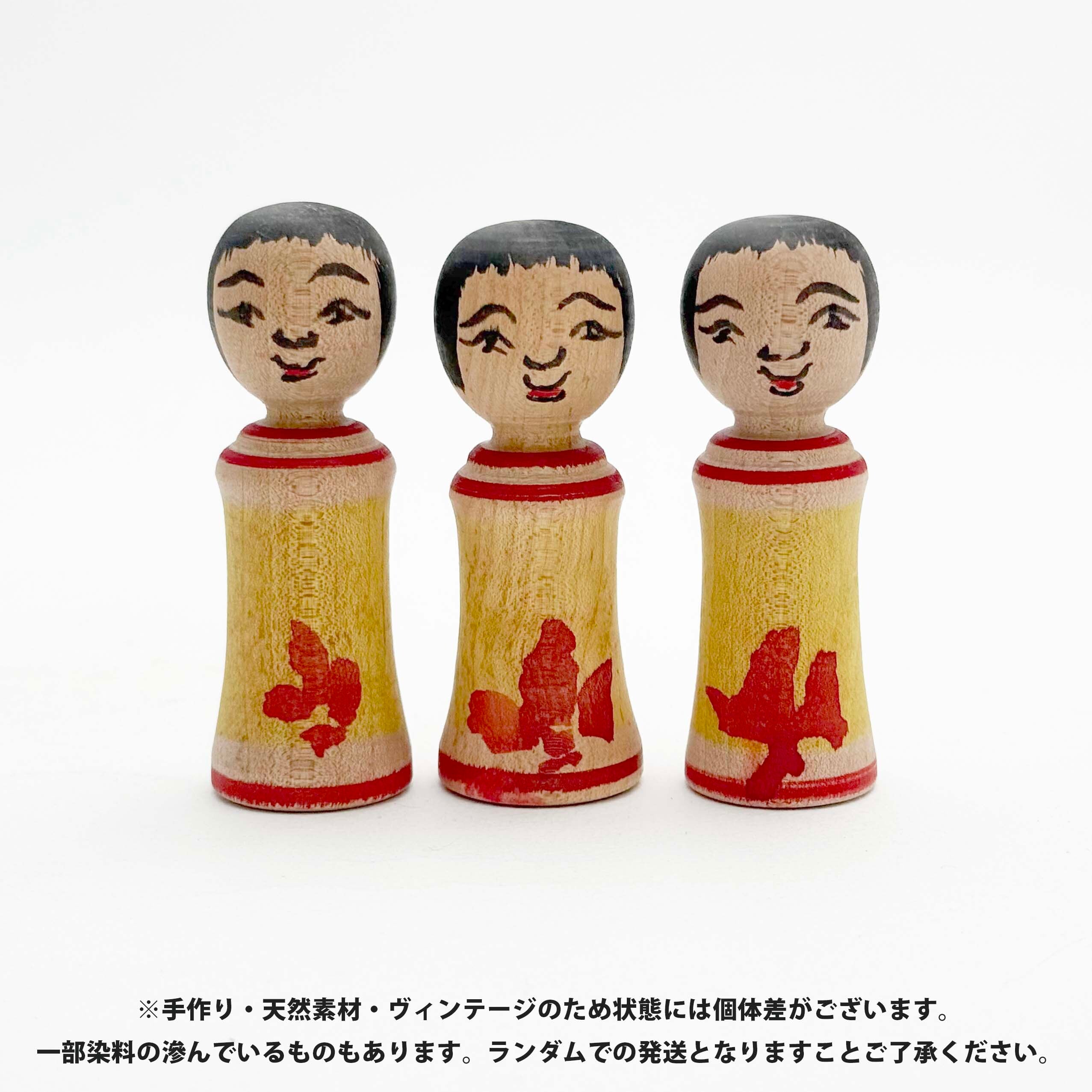 今晃工人 / 小寸こけし（黄胴）