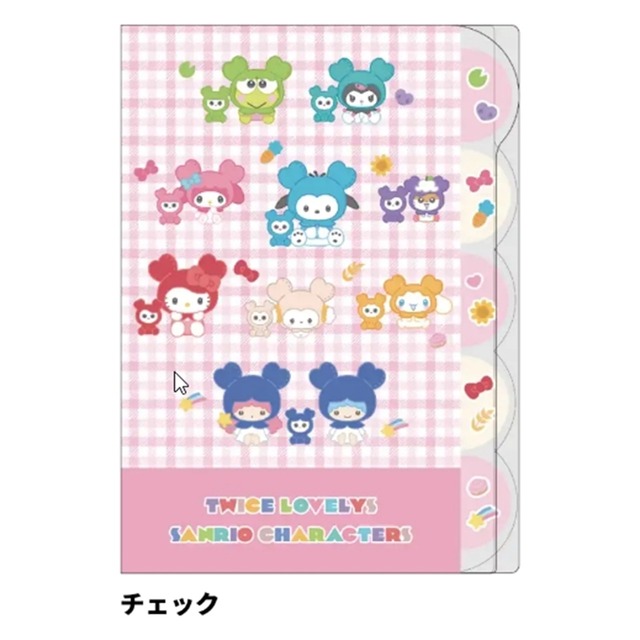 【ロット販売】【10入】ダイカットクリアファイル5PTWICELOVELYSチェック(8818335)