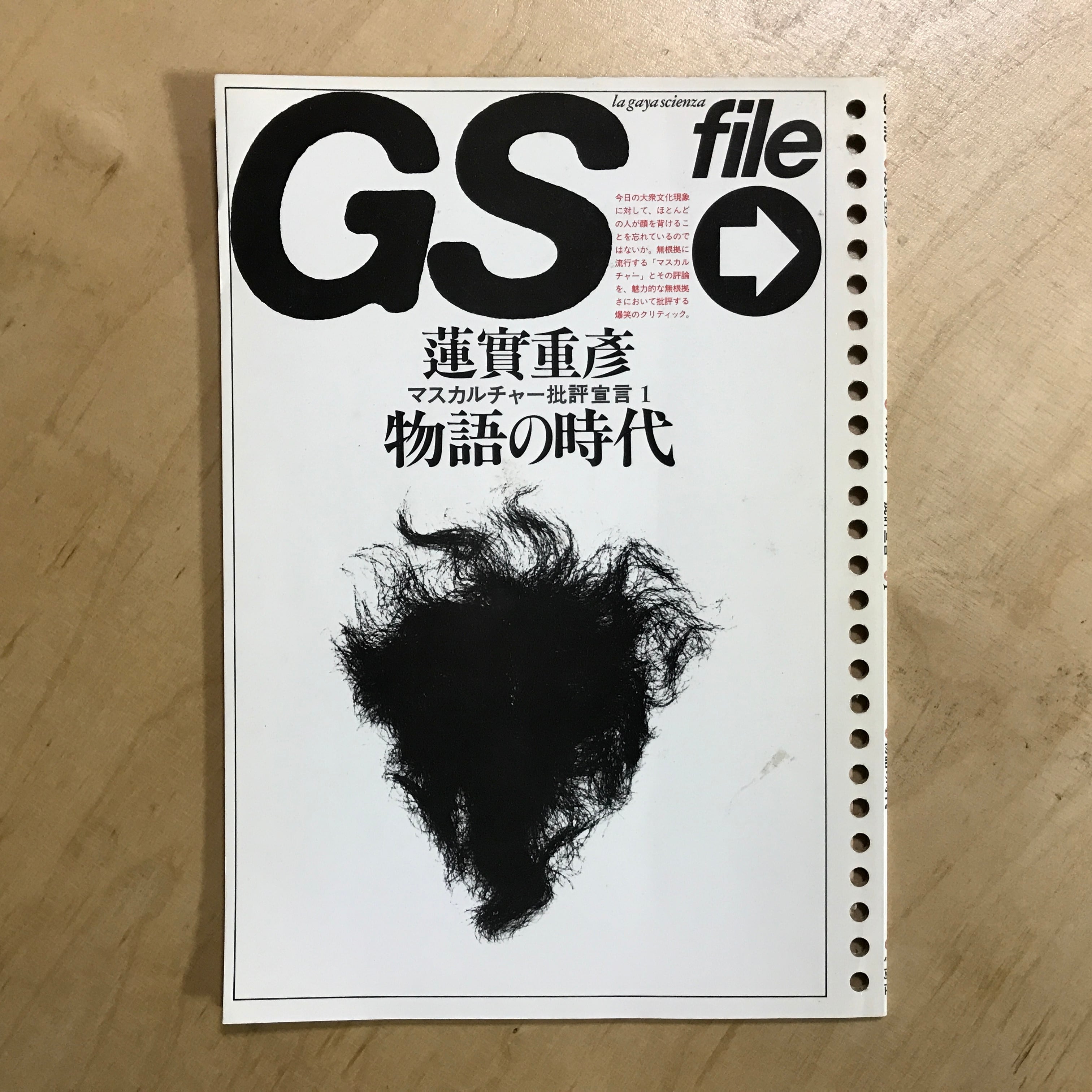 真作■mocha 版画作品 アールビバン■Hiten Tony カントク ピロ水 Amazon.co.jp: 真作mocha 版画作品 アールビバンHiten Tony