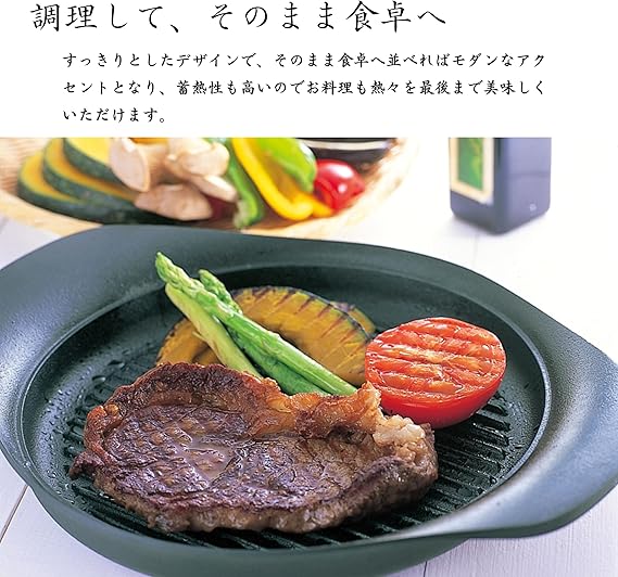 柳宗理 SORI YANAGI 南部鉄器 鉄鍋 浅型 22cm (鉄ふた・ハンドル付き) (日本製) JAN: 4905689312429 (送料無料) ｜柳宗理 Sori Yanagi シンプルなデザインと高い実用性を