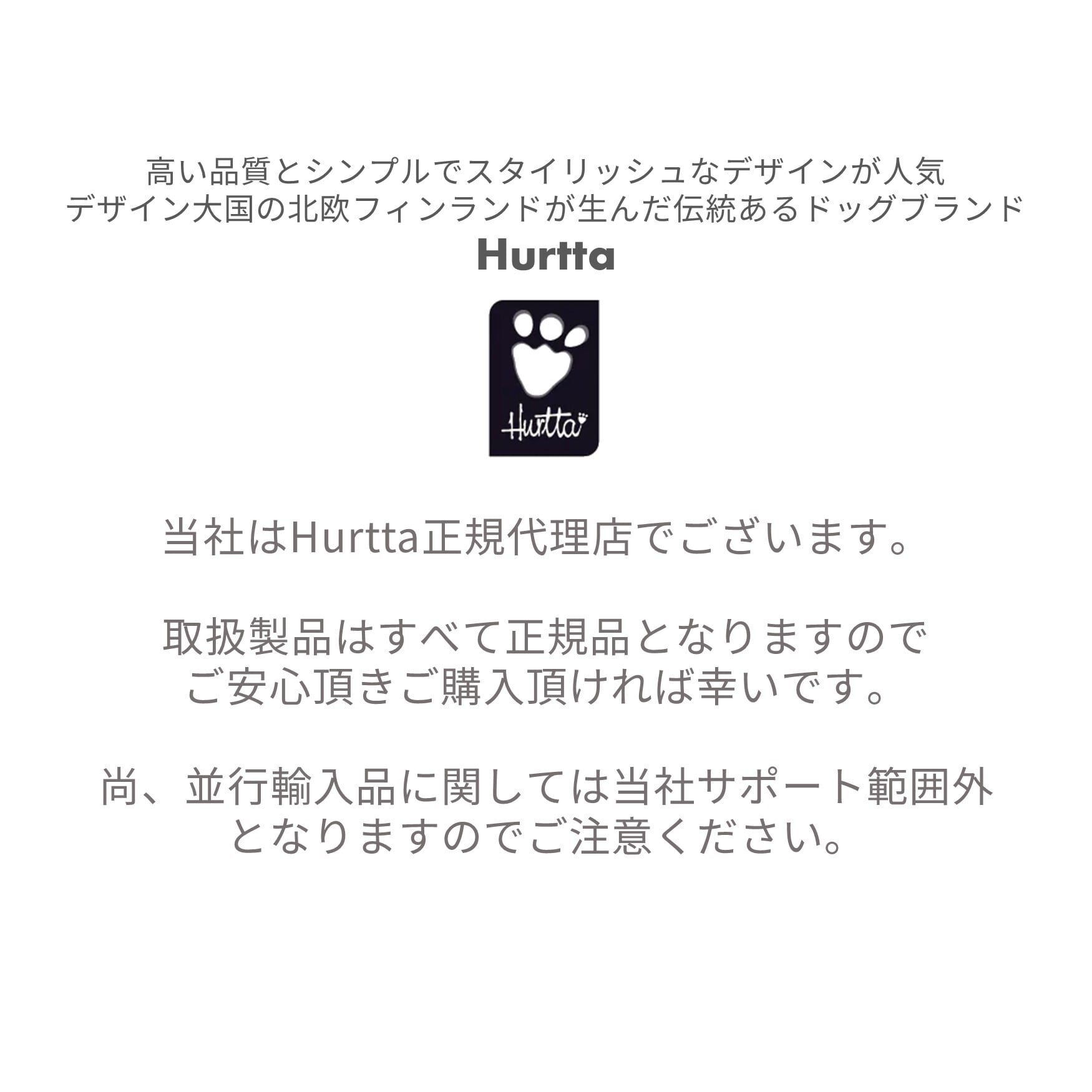 Hurtta】【フルッタ】・ドッグレインコート 「Rain Blocker レイン