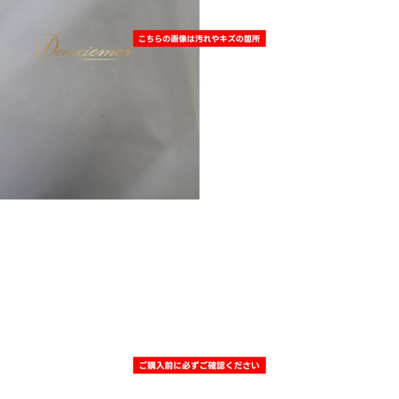 フラメンコ 衣装 シージョ ピキージョ ホワイト系 白 無地 フレコ フリンジ 無地 トライアングル 三角形 小物 装飾 ダンス パーティ 発表会 飾り ダンス ステージ