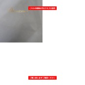 フラメンコ 衣装 シージョ ピキージョ ホワイト系 白 無地 フレコ フリンジ 無地 トライアングル 三角形 小物 装飾 ダンス パーティ 発表会 飾り ダンス ステージ