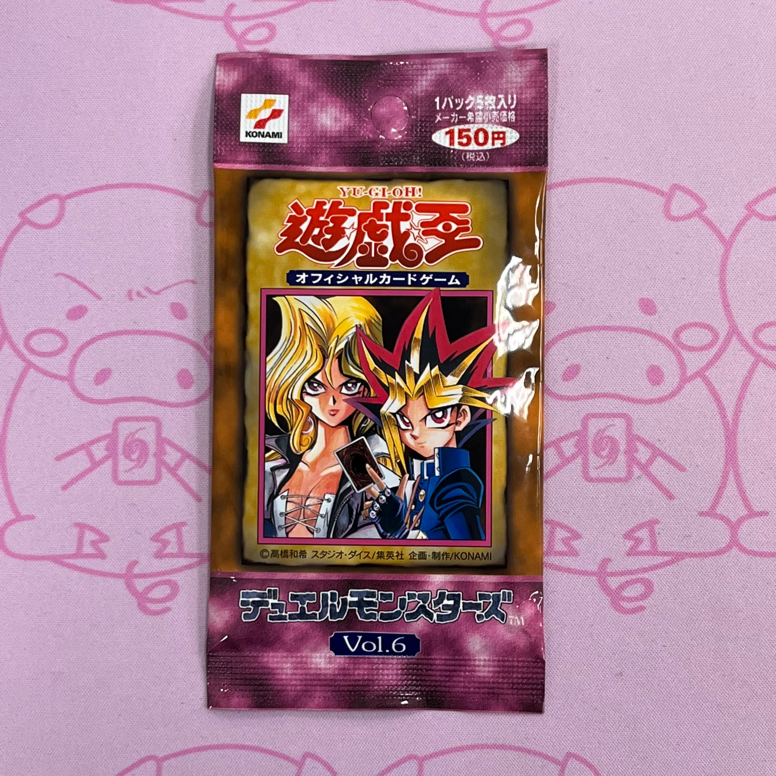 遊戯王 Vol.6 (未開封 パック