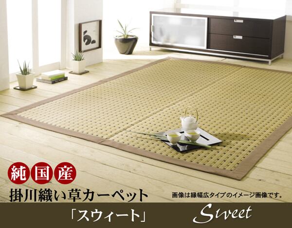花ござ スウィート 348×352cm 江戸間8畳