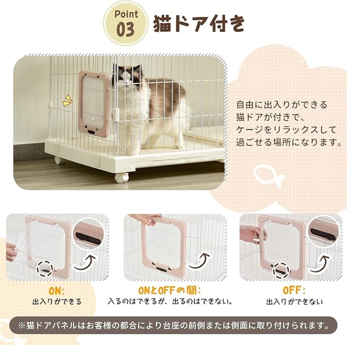 OSJ 猫 ケージ キャットケージ 2段 幅広設計 自由組み合わせ トレー 