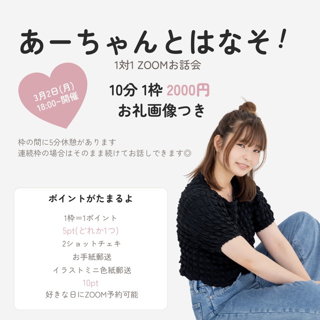 あーちゃんのおみせ