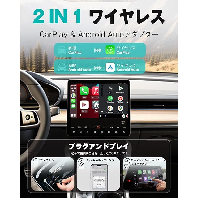 公式】オットキャスト OTTOCAST MINI 2025最新 CarPlay＆AndroidAutoを