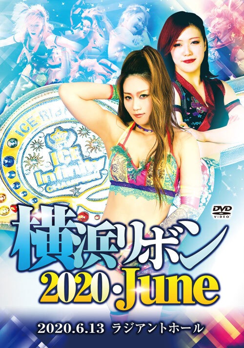 Yokohama Ribbon 2020・June (6.13.2020 Radiant Hall) DVD