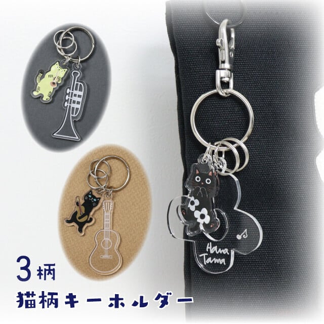 ノアファミリー Noa Family | 猫雑貨・猫グッズ専門店 - クロネコ