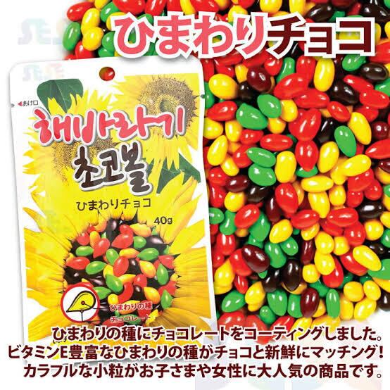 ヘテ ひまわりチョコ 40g | pxstore