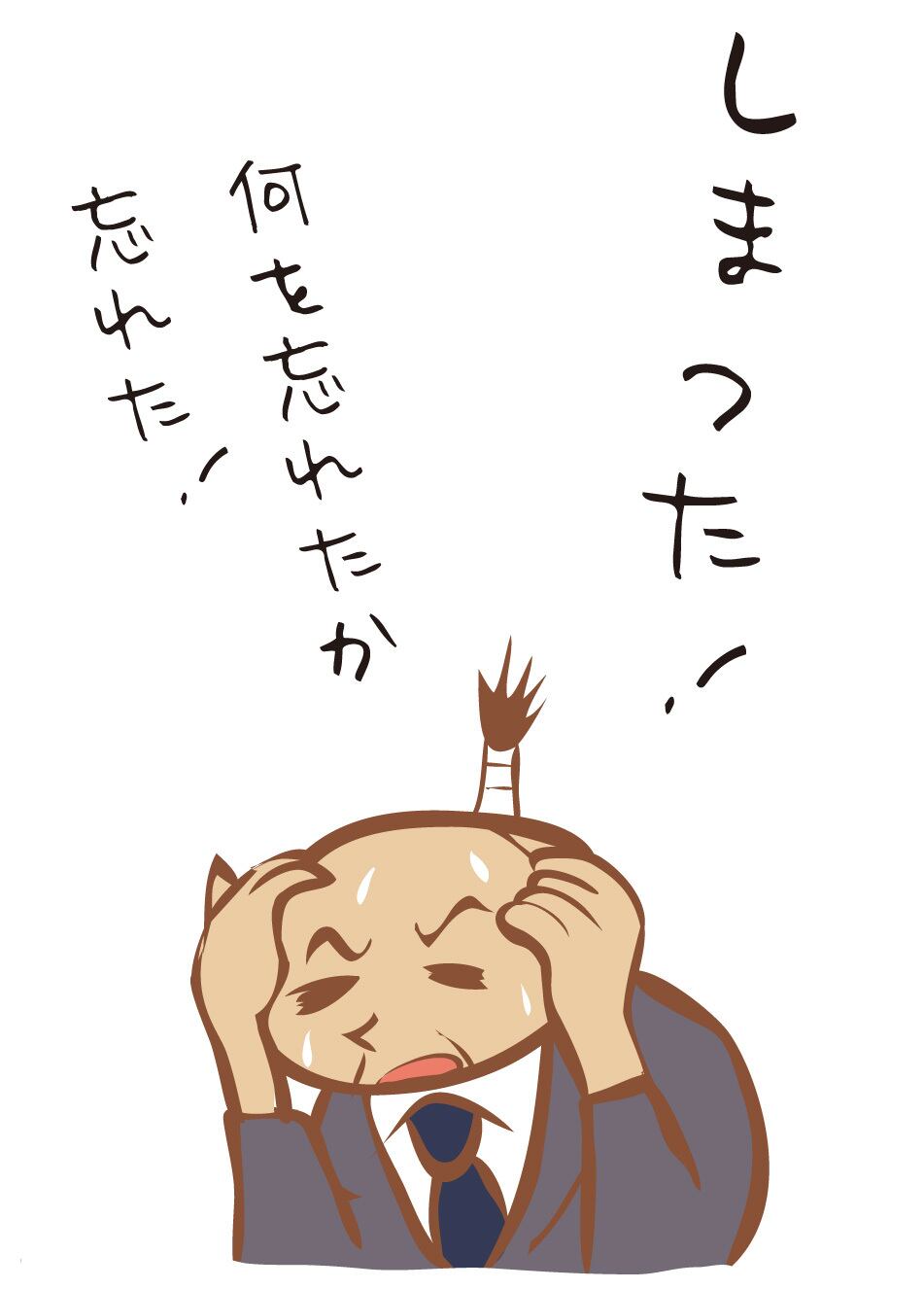 しまった！何を忘れたか忘れた！】ちょんまげ課長アクリルキーホルダー