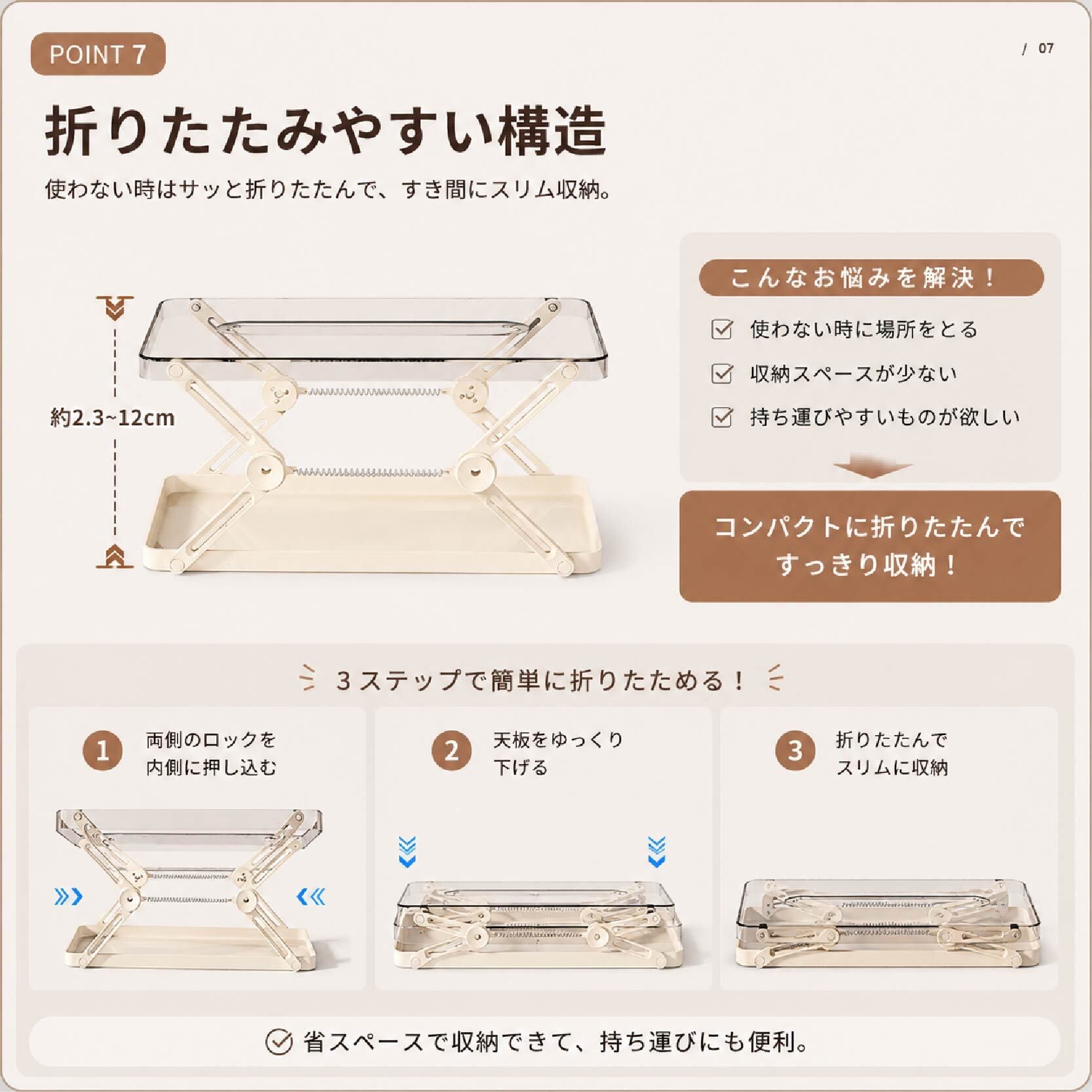 WT 705 . ティッシュケース 2個セット 昇降式 ティッシュボックス