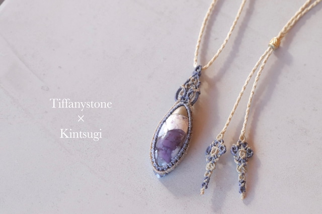 [Tiffanystone× KINTSUGI]  Pendant   -sumire-