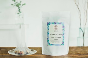 No.2 Eye Therapy 眼精疲労と思考で疲れた脳に　菊の花茶　菊花✖️枸杞の実✖️台湾梨山茶　発酵薬膳茶No.２ Eye Therapy