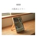 受注生産 職人手作り 鏡 化粧鏡 デスクミラー 卓上 ドレッサー ギフト 洗面所 天然木 木工 無垢材 寝室 木製雑貨 インテリア 家具 LR2018 no1147