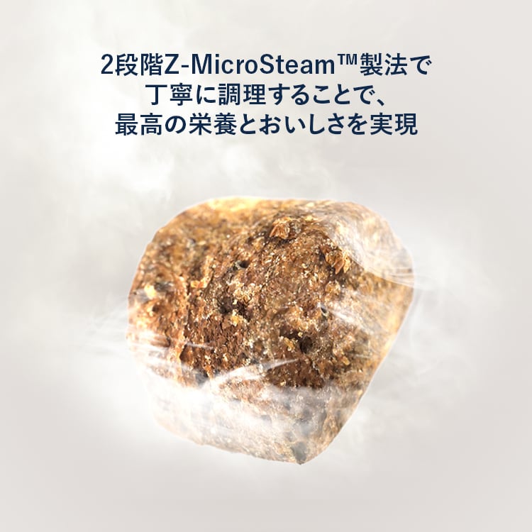 お試し】ZIWI Peak サンプル 30g×6袋 スチーム＆ドライ
