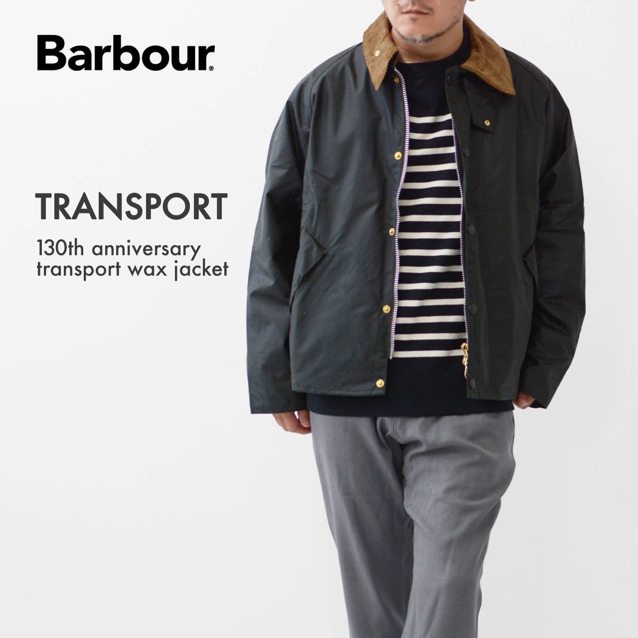Barbour x MARKAWAREトランスポート 2024年モデル タグ付き Barbour x MARKAWAREトランスポート 2024年モデル タグ付き