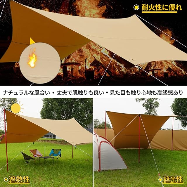 SOOMLOOM outdoors  Adranus  4.9×4.0  タープ SOOMLOOM Adranus 4.0m x 4.9m タープ SOOMLOOM outdoors Adranus 4.9