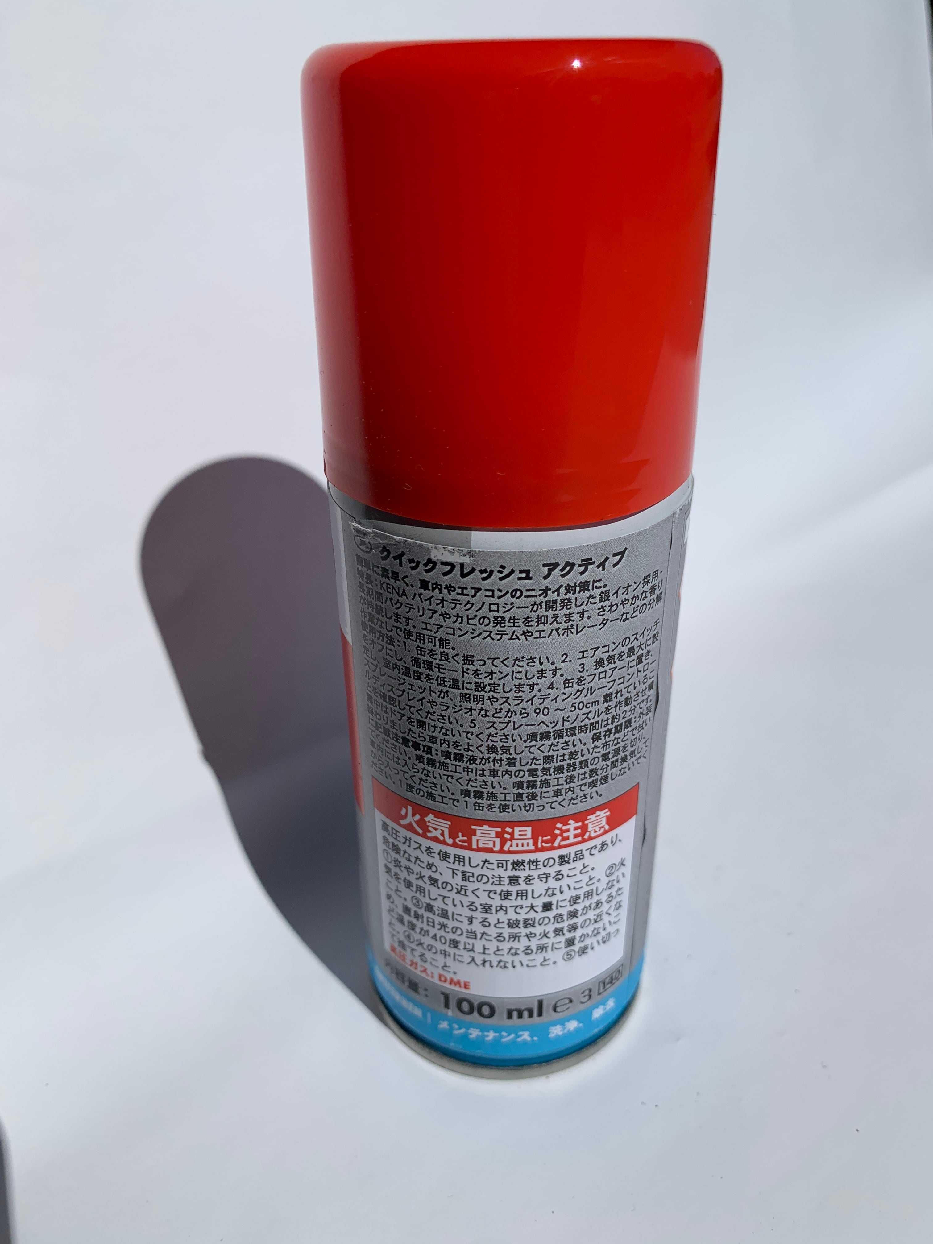 ウルト クイック フレッシュ | braun