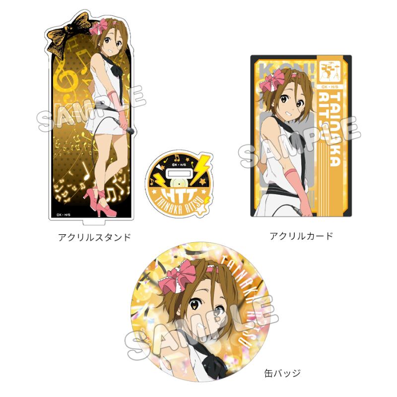 けいおん! グッズセット/田井中 律