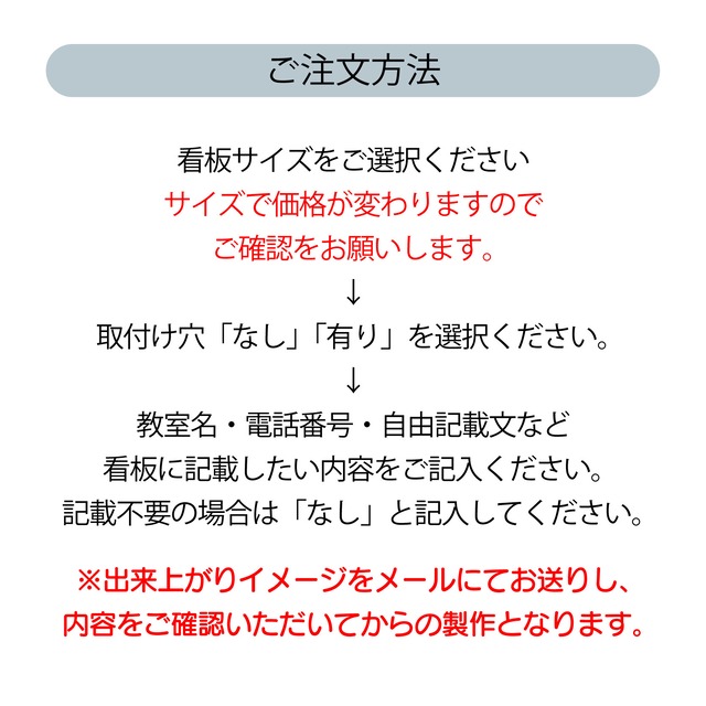英語教室 こども 英会話教室 スクール看板 生徒募集 プレート看板 アルミ複合板 穴あけ無料 屋外対応 sch0022