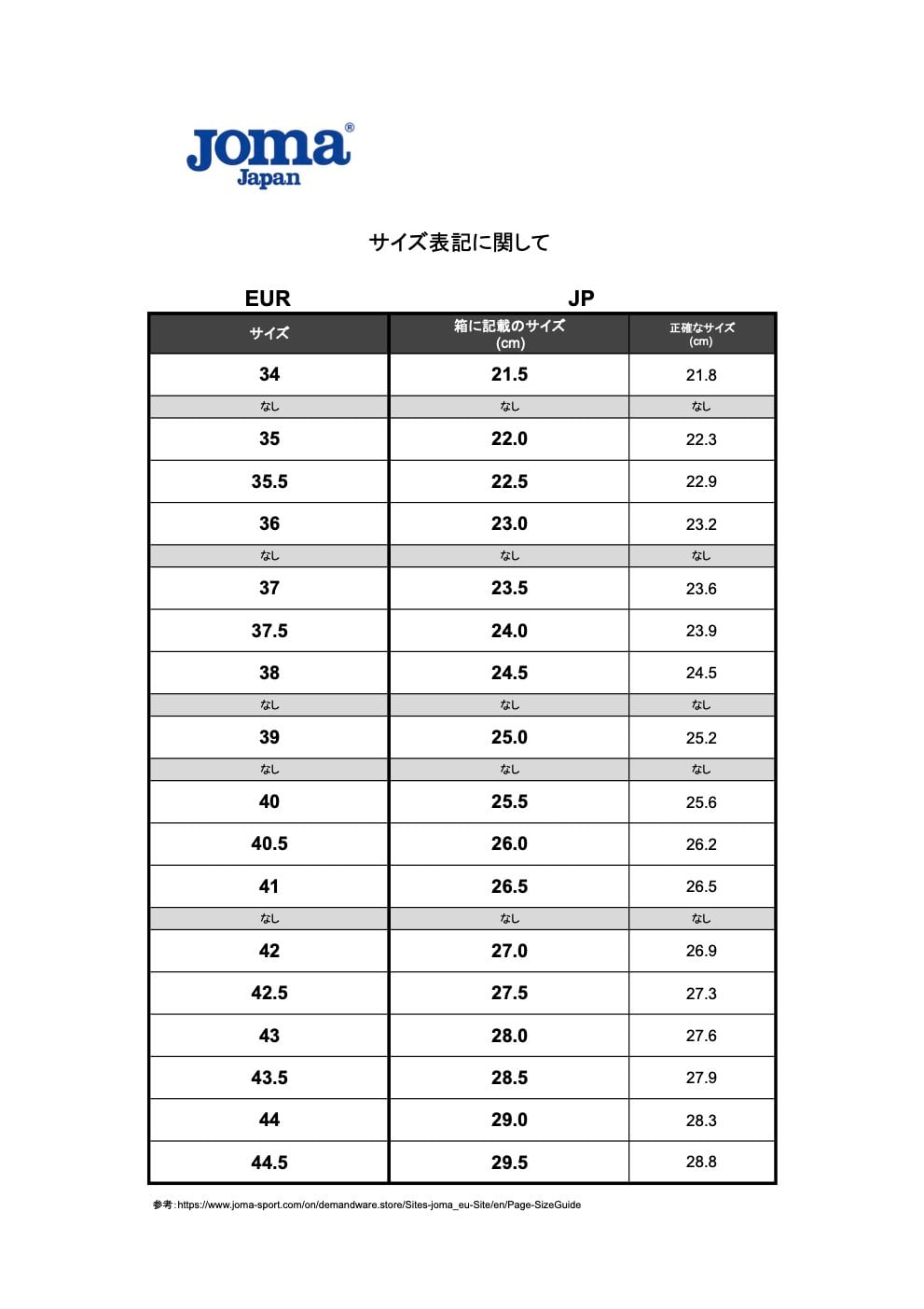 joma / TOP FLEX 2342 BLANCO NEGRO INDOOR | MIZOAK SPORTS（ミゾーク