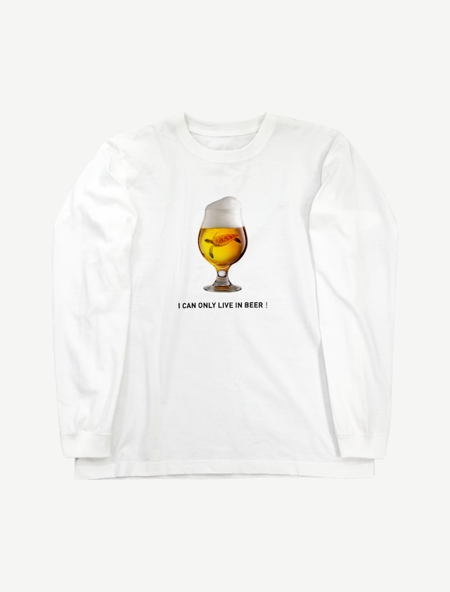 【ビールの中でしか･･･ウミガメ】ロングスリーブTシャツ