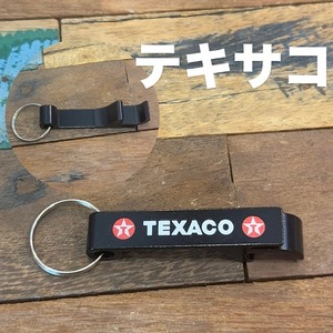 ボトルオープナー キーチェーン ★