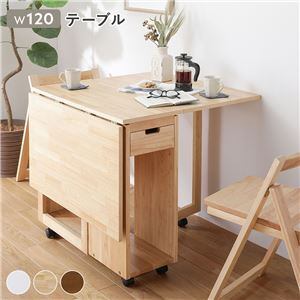 折りたたみ ダイニング テーブル単品 ナチュラル | clem 折りたたみ ダイニング テーブル単品 ナチュラル | clem