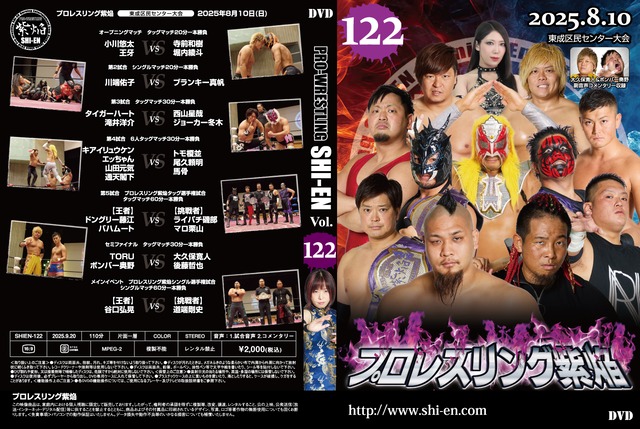 DVD 岡山大会(2025.9/20おかやま未来ホール大会)