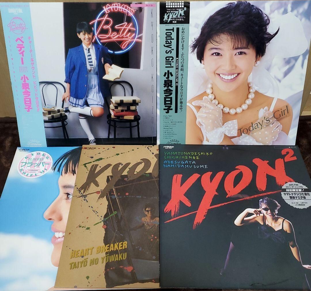 小泉今日子 LPレコード 5枚まとめて 【公式通販】