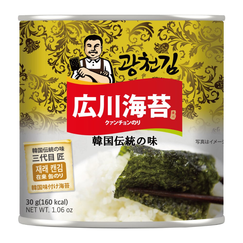 広川のり 缶 9切x54枚(30g) / 在来 韓国 味付けのり クァンチョン カットのり