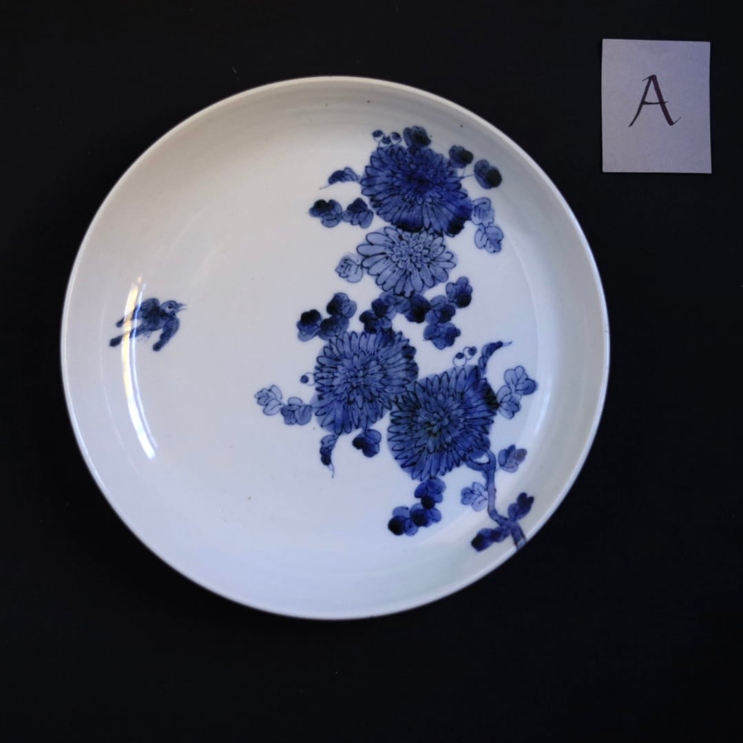 AS 加藤幸治 染付菊紋7寸皿 | 芦屋貴兆陶家 online shop