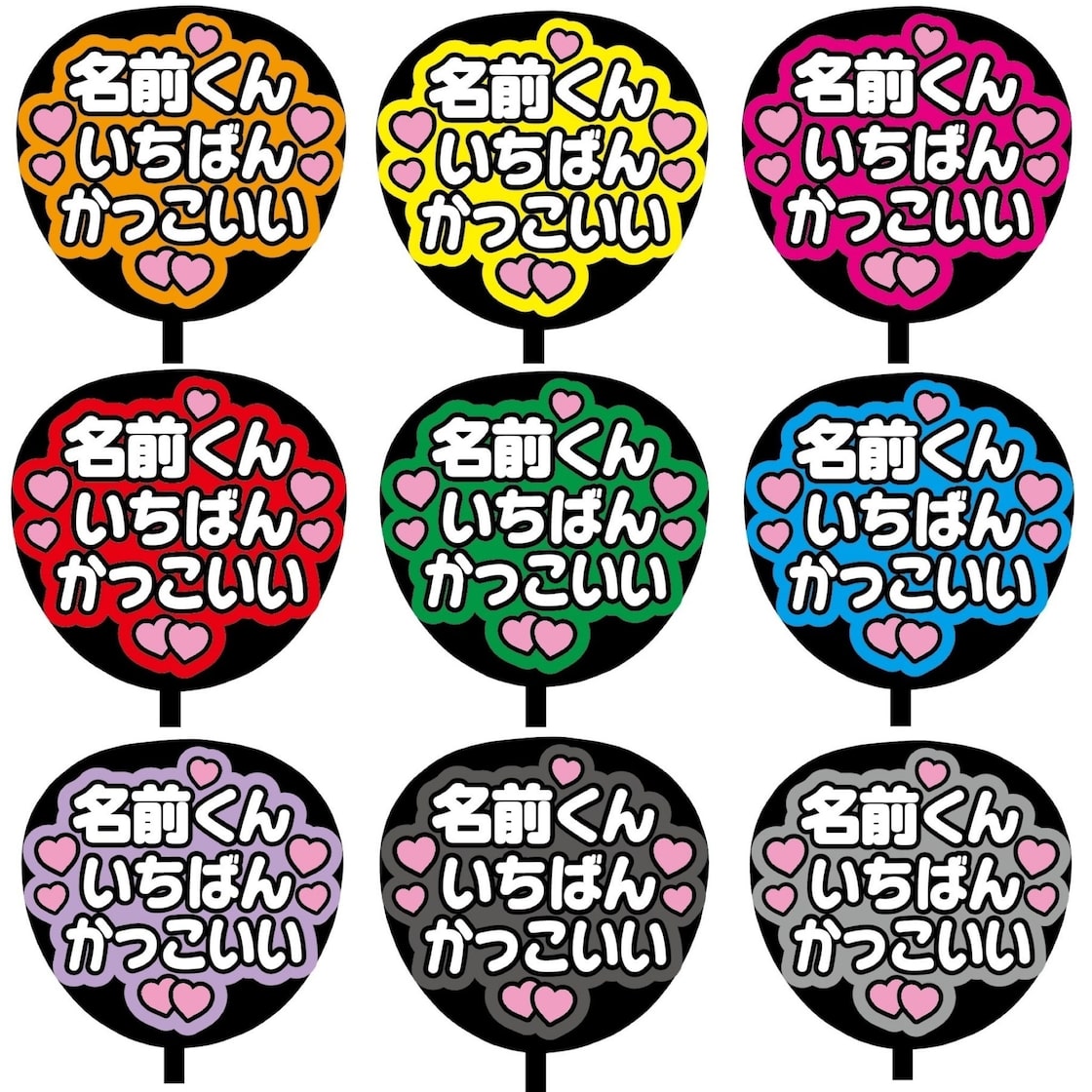 ⭐︎カンペうちわオーダーページ⭐︎ （カンペうちわ カンペ団扇 