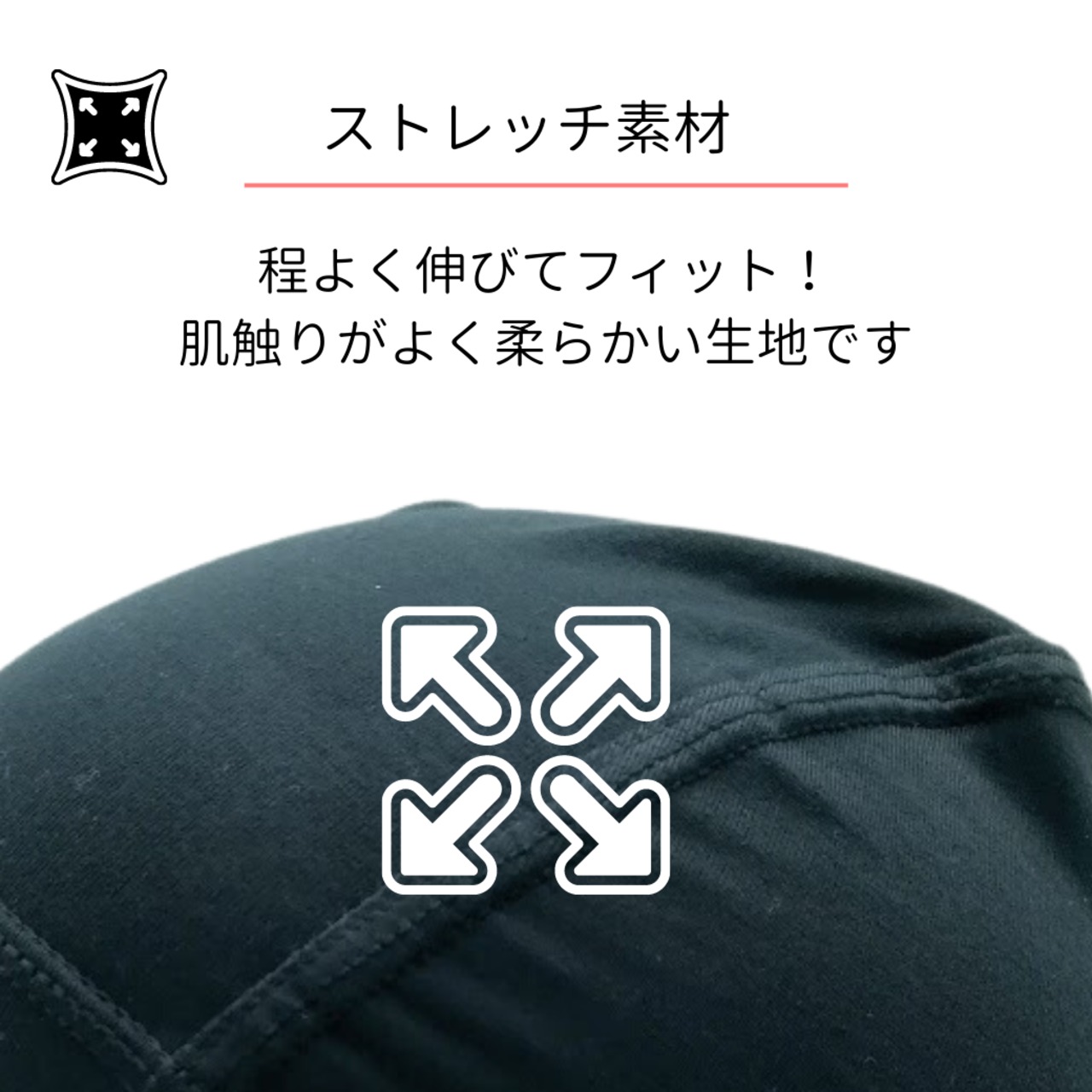 竹コットン インナーキャップ｜医療用・ウィッグ用 抗菌防臭 敏感肌・治療中の頭皮に やさしい吸汗インナー