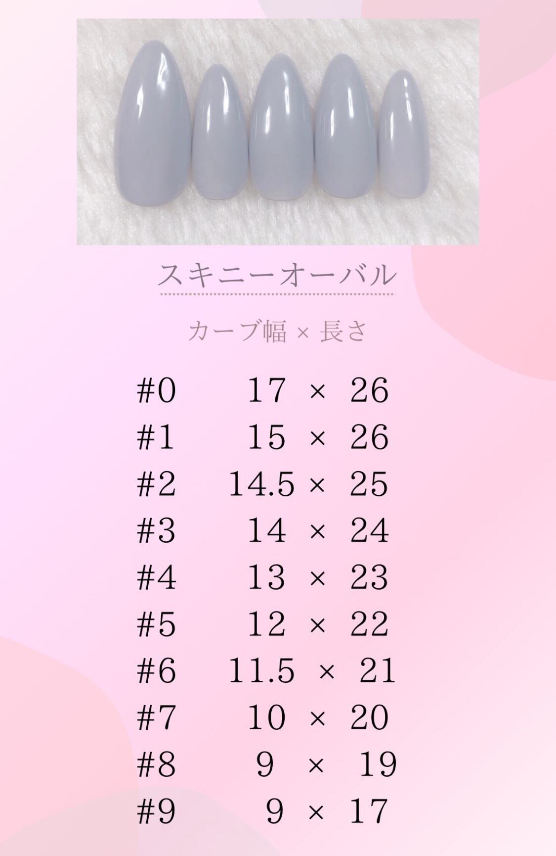 ネイルチップ サイズオーダー可能 白 ハート ショート バレリーナS