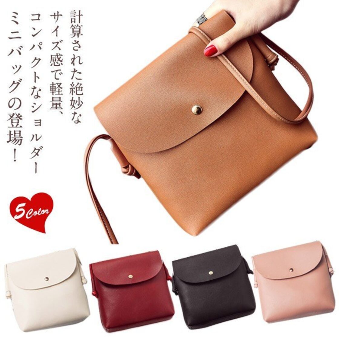 ショルダーバッグ | クロスボディ & ショルダーバッグ | バッグ 