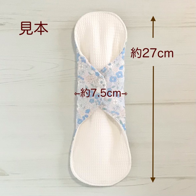 27cm ワッフル オーガニック 布ナプキン 防水仕様 2枚セット 233