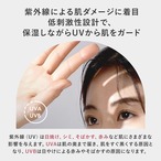 アドバンスドリペア　ＡＩトーンアップ　ベージュ