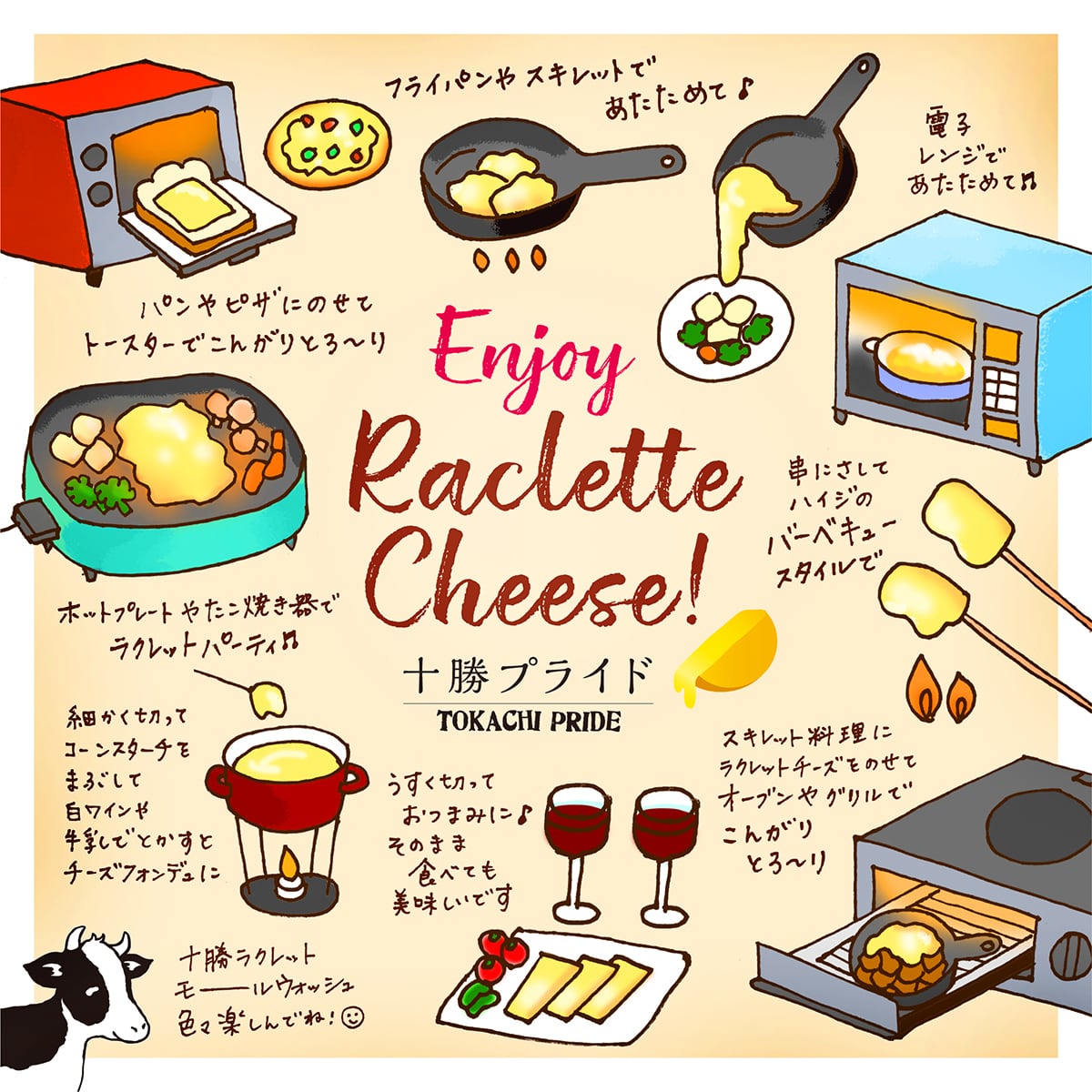 1/4ホール 約900g】 | 十勝プライド - 十勝品質事業協同組合
