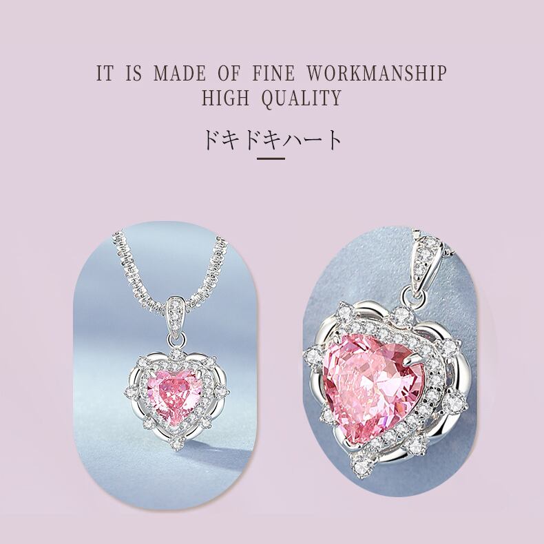 ジルコン ドキドキハート ネックレス レディース シルバー925